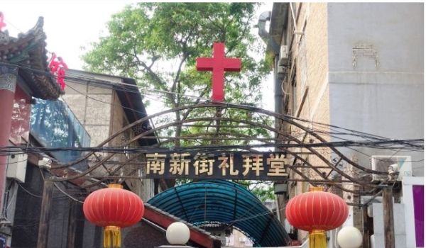 Diocese of Jixian